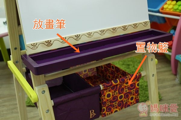 B.toys 伊索木畫架