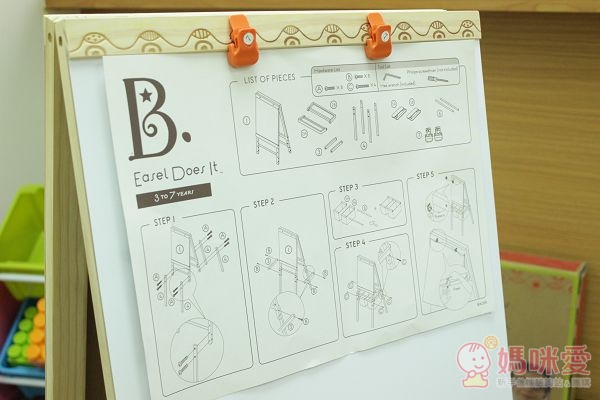 【美國 B.Toys】小小藝術家系列 