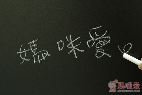 B.toys 伊索木畫架