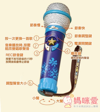 B.toys 卡拉 OK 麥克風 