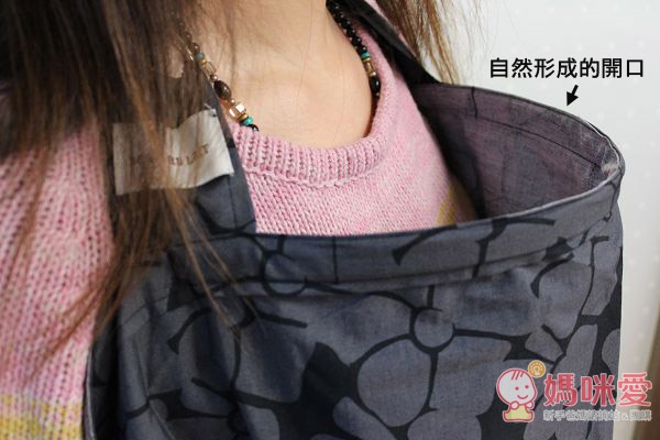 美國Baby au lait 時尚哺乳巾穿上後會自然形成開口