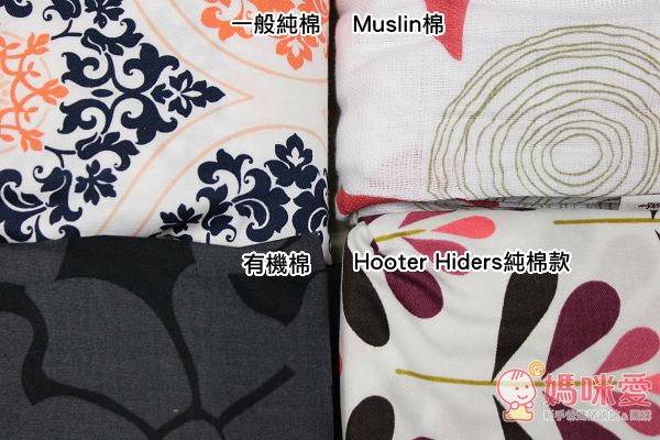 有機棉款的材質更加舒服,適合敏弱肌膚寶貝使用。