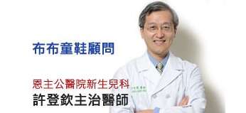 台灣好品質【布布童鞋】迪士尼系列 休閒鞋 / 靴子 