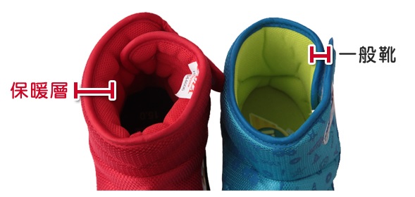 台灣好品質【布布童鞋】迪士尼系列 休閒鞋 / 靴子 