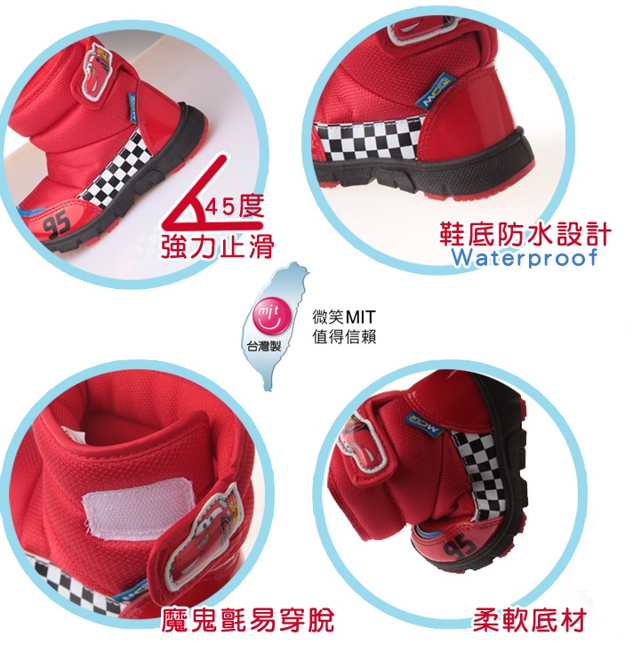 台灣好品質【布布童鞋】迪士尼系列 休閒鞋 / 靴子 