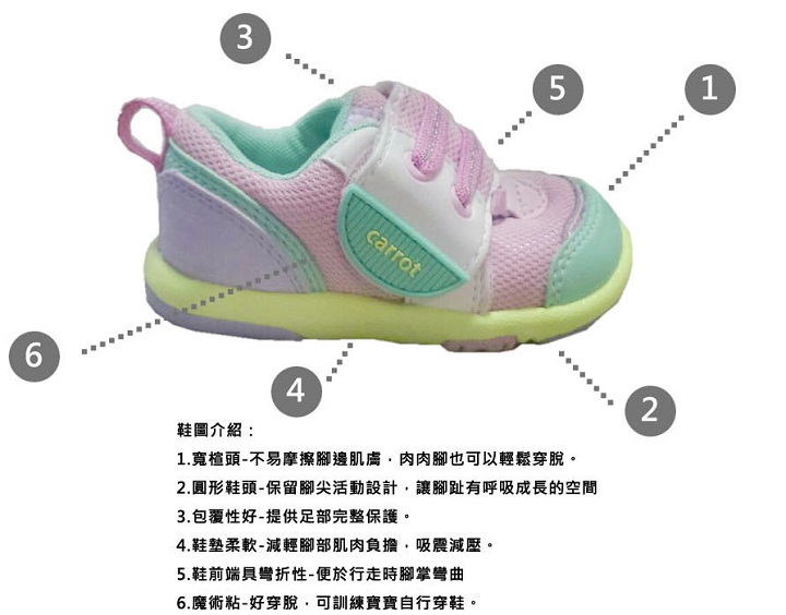 台灣好品質【布布童鞋】迪士尼系列 休閒鞋 / 靴子 