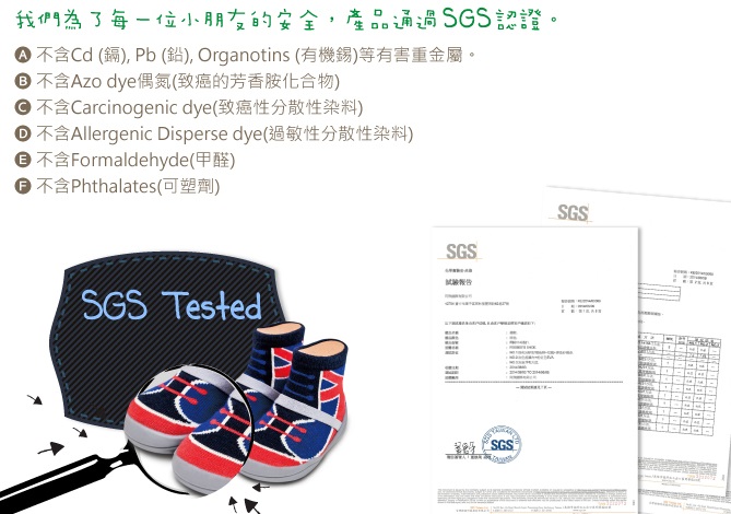 台灣設計製造Feebee's襪鞋