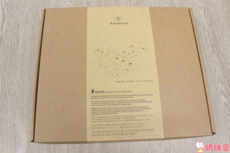 100%天然原木【韓國 Soopsori積木玩具】 磁性積木 / 車車積木 / 動物積木