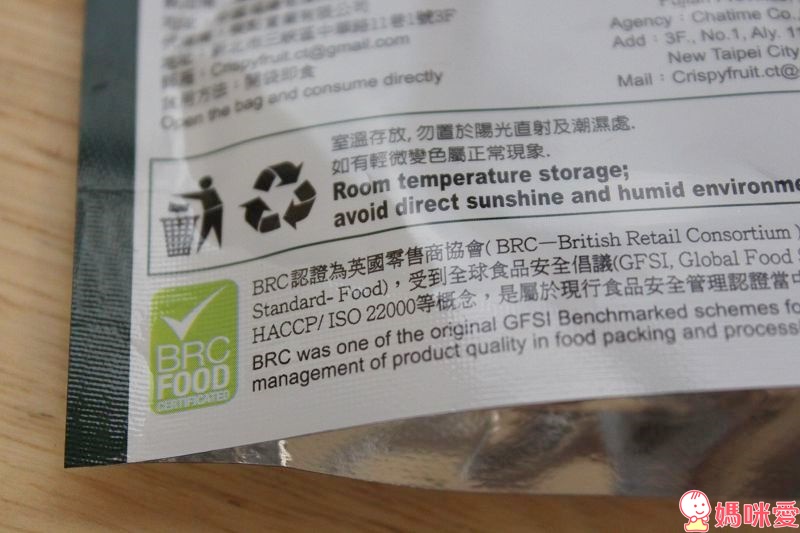 【即期良品】Crispy Fruit 無添加果乾 ❤ 100％天然 限量56折起♛兩千免運