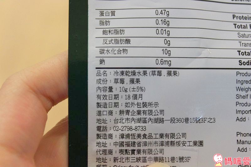 【即期良品】Crispy Fruit 無添加果乾 ❤ 100％天然 限量56折起♛兩千免運