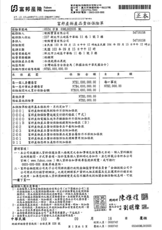 【即期良品】Crispy Fruit 無添加果乾 ❤ 100％天然 限量56折起♛兩千免運