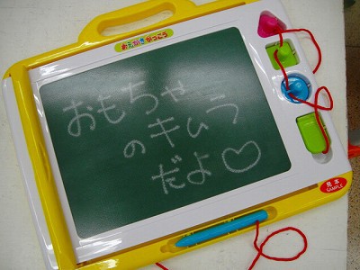 【預購團】麵包超人玩具團》音樂+畫板豪華組 / 冰淇淋甜點店 / 磁性畫板 / 彩色筆圖畫本 