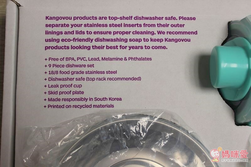 美國 Kangovou 小袋鼠不鏽鋼餐具組