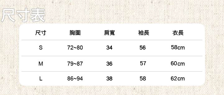 【預購團】日本千趣會 超人氣迪士尼人物 春季薄棉 連帽外套 / 擁抱款T-shirt(親子裝)