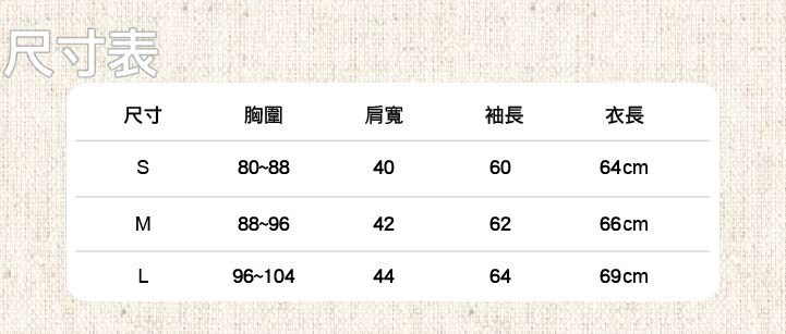 【預購團】日本千趣會 超人氣迪士尼人物 春季薄棉 連帽外套 / 擁抱款T-shirt(親子裝)