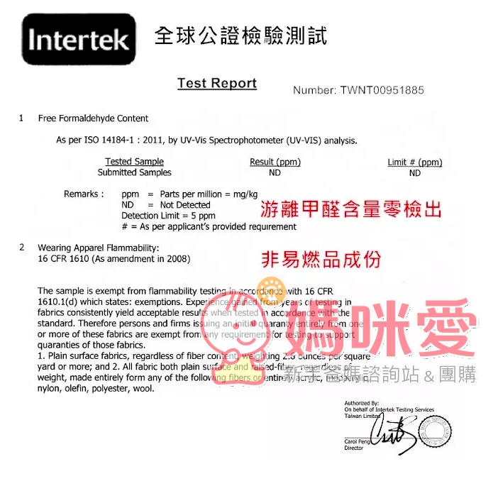 台灣 Clotho 秋冬針織童裝