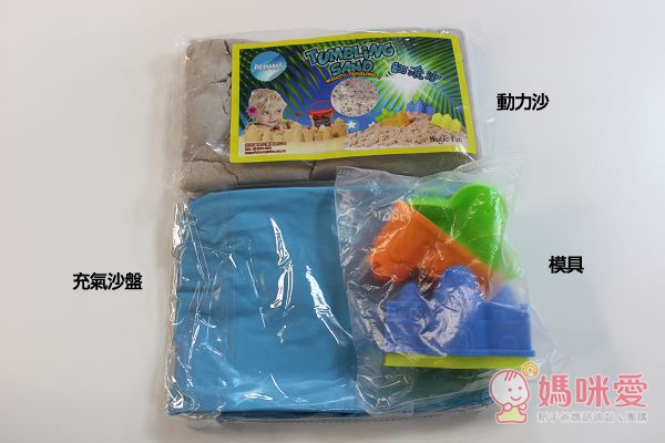 TUMBLING SAND 翻滾動力沙藉由玩沙遊戲,訓練寶貝肌肉發展,啟發孩子的想像力和創造力。