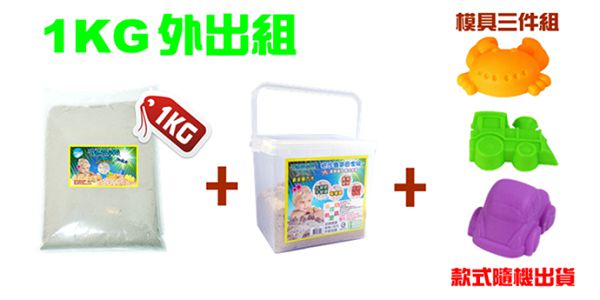 台灣製【TUMBLING SAND】翻滾動力沙