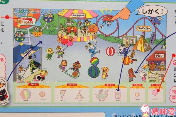 【預購團】麵包超人玩具團》兒童相機 / 捕蟲磁鐵書 / 貼紙書 / 玩具收納箱 /超大彈力球