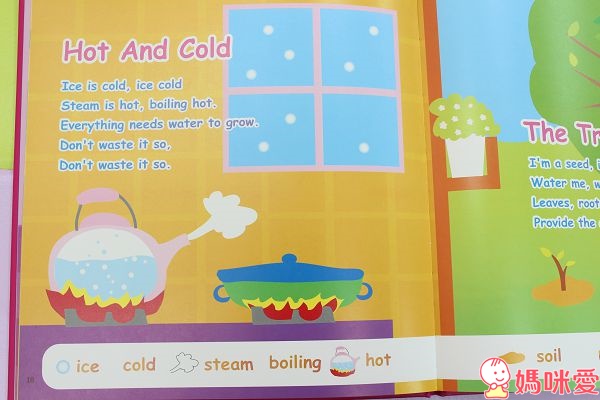 《邊玩邊學英語》寶寶英文童書 / 英文遊戲書 / 數數書 / 測量書 / 比大小