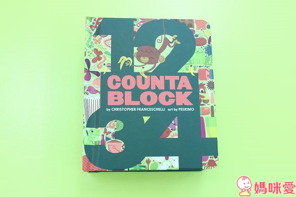 《邊玩邊學英語》寶寶英文童書 / 英文遊戲書 / 數數書 / 測量書 / 比大小