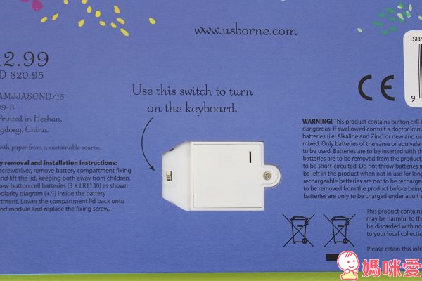 《邊玩邊學英語》寶寶英文童書 / 英文遊戲書 / 數數書 / 測量書 / 比大小