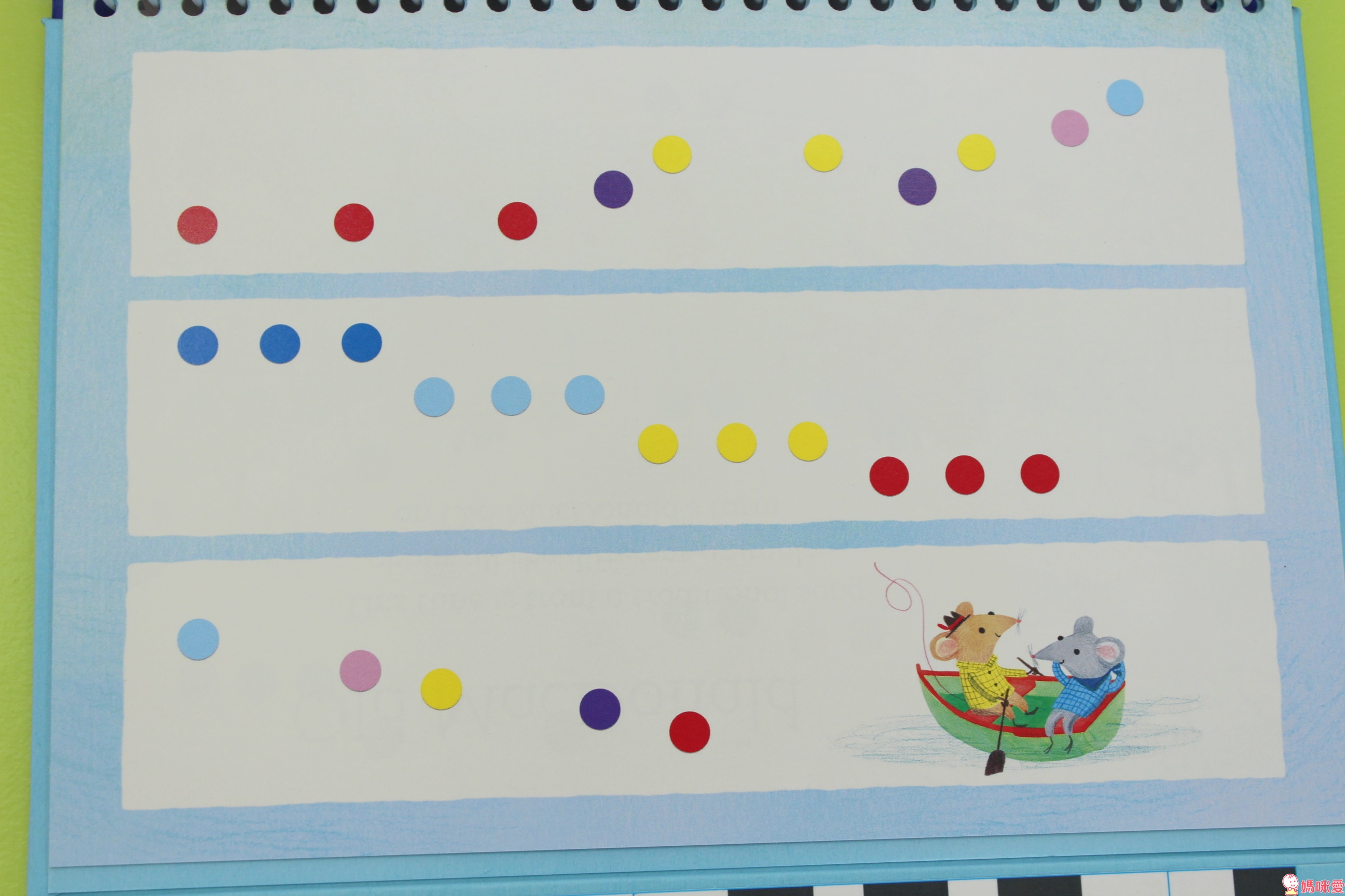 《邊玩邊學英語》寶寶英文童書 / 英文遊戲書 / 數數書 / 測量書 / 比大小