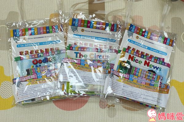 《邊玩邊學英語》寶寶英文童書 / 英文遊戲書 / 數數書 / 測量書 / 比大小