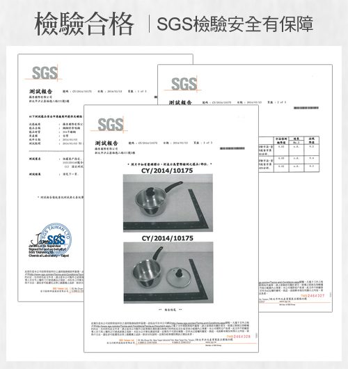 《廚房必備款》【魔力坊】不鏽鋼悶燒罐 / 【清水】不鏽鋼湯鍋 / 平底鍋
