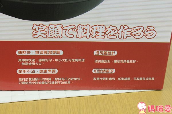 《廚房必備款》【魔力坊】不鏽鋼悶燒罐 / 【清水】不鏽鋼湯鍋 / 平底鍋