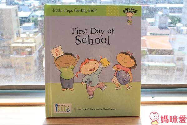 ​innovativeKids 寶寶禮儀書