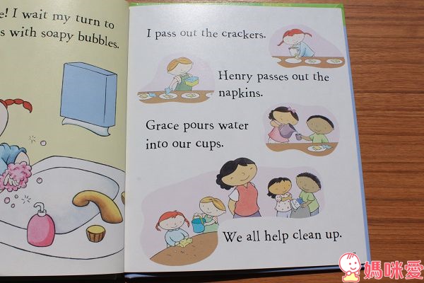 ​innovativeKids 寶寶禮儀書