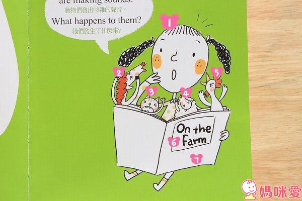 台灣麥克出版「寶寶的第一本圖畫字典」