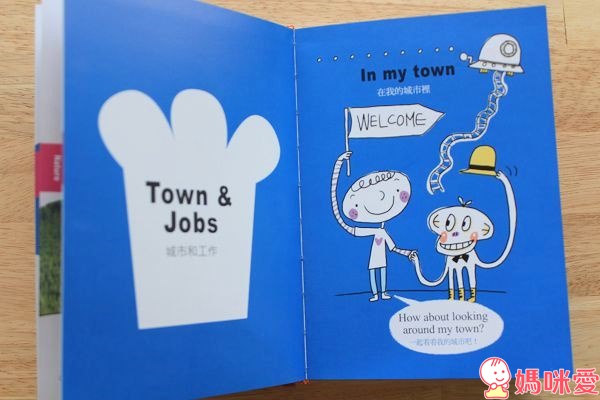 台灣麥克出版「寶寶的第一本圖畫字典」