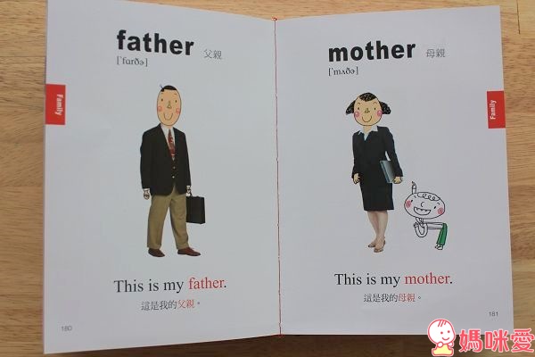 台灣麥克出版「寶寶的第一本圖畫字典」