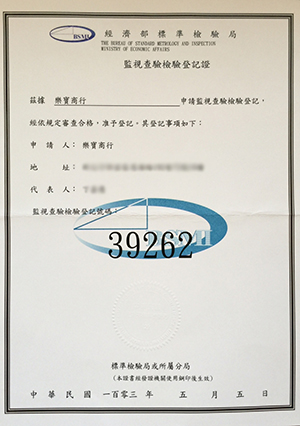 【Purest精品童裝】時尚包屁衣 聚會 / 派對 / 正式場合都能穿（70～90cm）