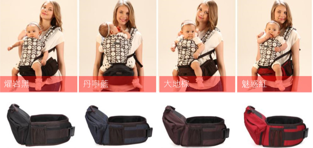 太神奇！韓國時尚款《 Sinbii坐墊式背巾 》多重置物空間 外出收納方便 