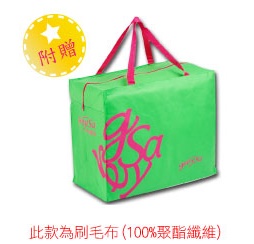 GreySa 格蕾莎 抬腿枕 / 輕鬆枕