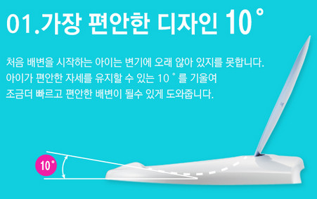 韓國 DURI雙層設計子母馬桶蓋