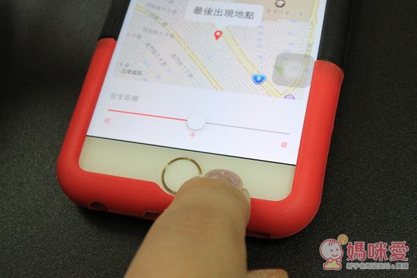 Guardian 兒童防走失環-手機app