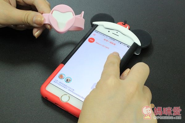 Guardian 兒童防走失環-結合手機app功能