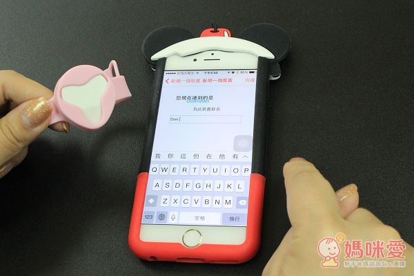 Guardian 兒童防走失環-手機app