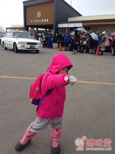 粉紅色的Guardian 兒童防走失環