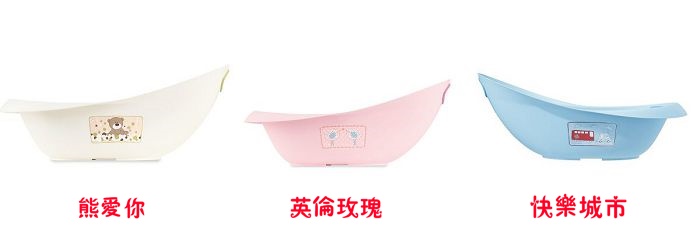 【預購團】貼心設計~寶寶洗澡好幫手  ♥mothercare♥浴盆  
