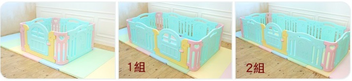 左到右依序為圍欄原始大小、增加一組延伸片、增加兩組延伸片。