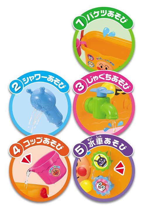 【預購團】打造浴室小樂園《日本創意洗澡玩具》Kitpas水性畫筆 / 麵包超人玩翻天花灑