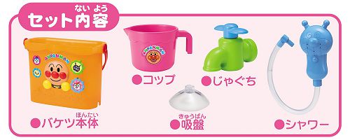 【預購團】打造浴室小樂園《日本創意洗澡玩具》Kitpas水性畫筆 / 麵包超人玩翻天花灑