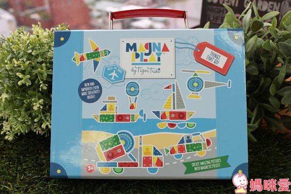 澳洲Tiger Tribe外出玩具,慣性車