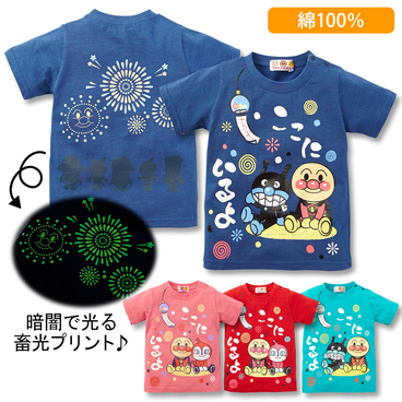 寶貝卡哇伊創意裝扮》迪士尼造型毛巾布短袖連身裝 /麵包超人短袖連身衣、短袖造型服飾