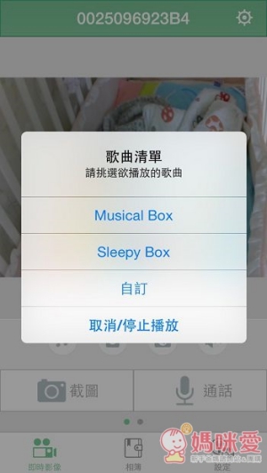 Gynoii京研寶寶成長紀錄器